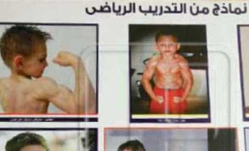 مدرسة مصرية تخدع مسؤولا حكوميا فيلادلفيا نيوز